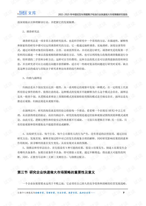 活性炭电池制作方法