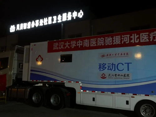 武汉环境检测公司一览表