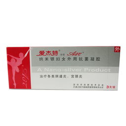 妇科外用活性炭