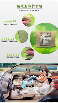 车用活性炭公司