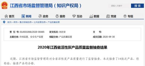药用活性炭的使用注意事项