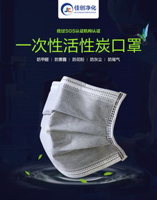 活性炭口罩会将活性炭吸入吗