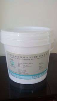 防升华油墨的使用方法