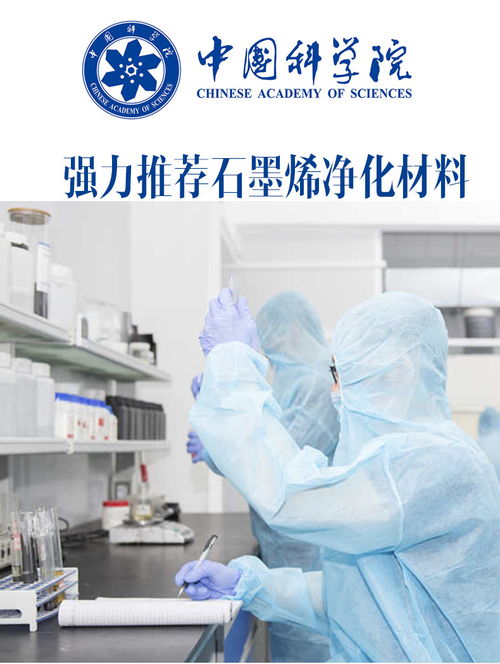 家居专用活性炭怎么使用
