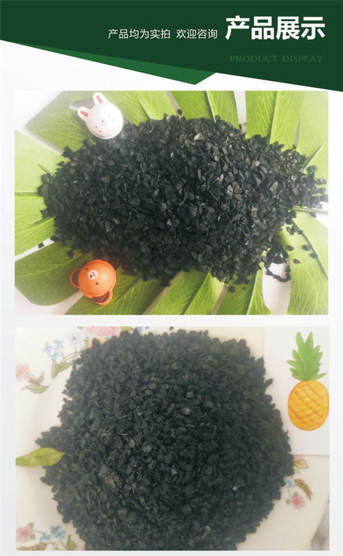 巩义过滤器使用活性炭费用