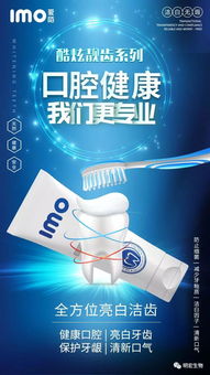 黑炭刷牙为什么能让牙齿变白
