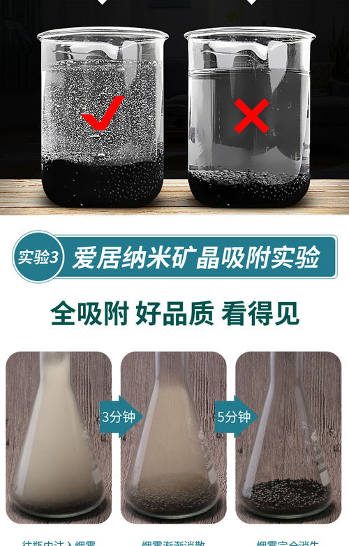 活性炭可以放鱼缸里养鱼吗