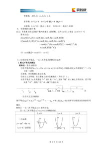 上海新金湖活性炭有限公司