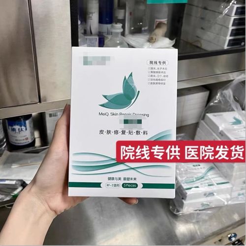 碳能医用活性炭敷料说明书