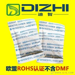 医用活性炭的使用方法