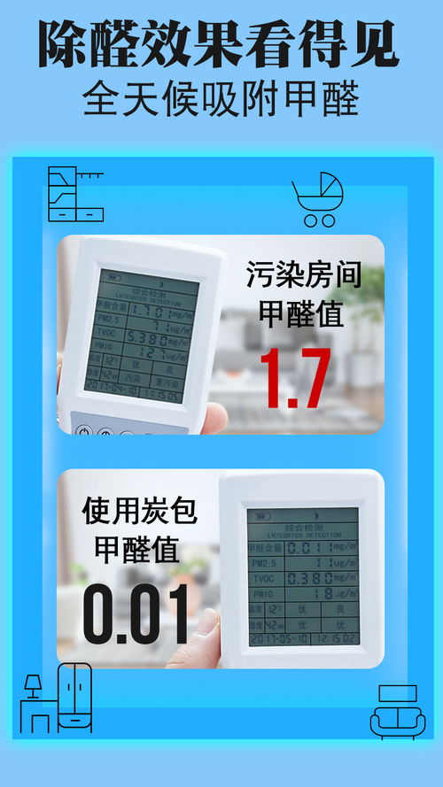 什么品牌的活性炭质量好