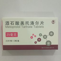 美托洛尔与索他洛尔的区别