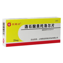 美托洛尔会引起呼吸困难吗