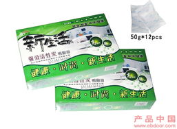 车用活性炭位置