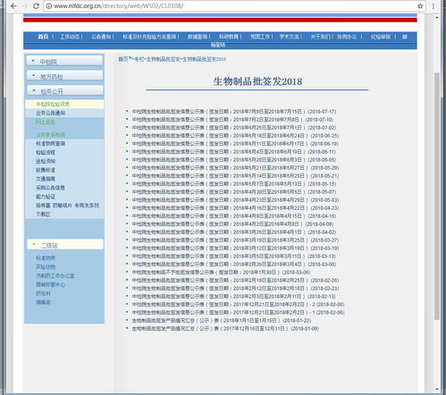 针用767活性炭国家标