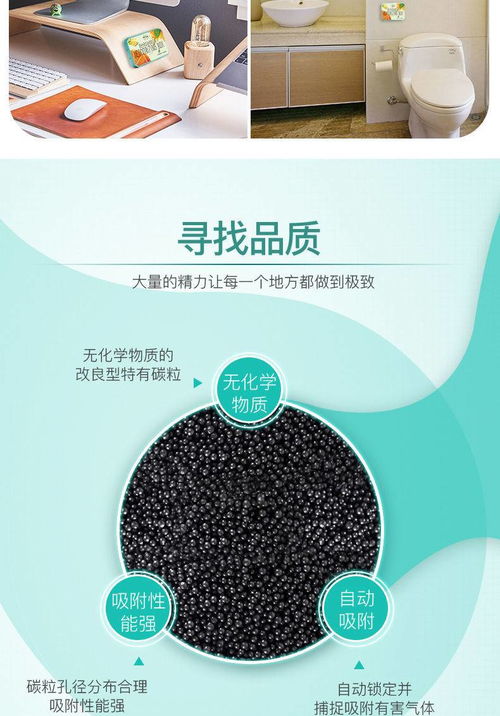 工业用活性炭能用在家里吗