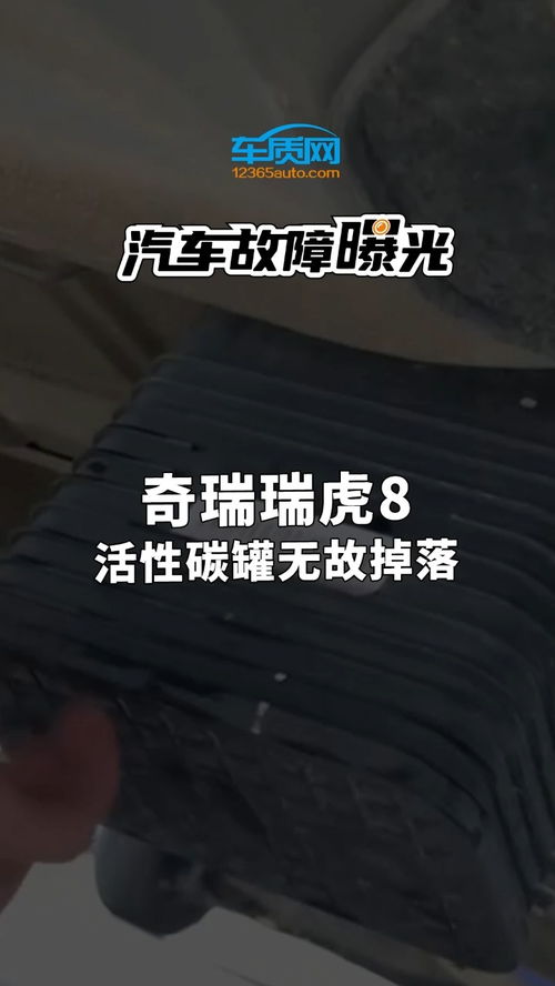 PONSENTECH活性碳罐用途