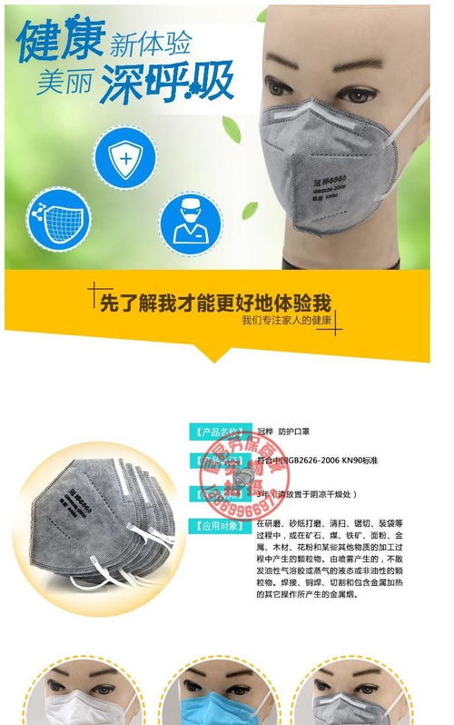 活性炭防护口罩可以防病毒吗