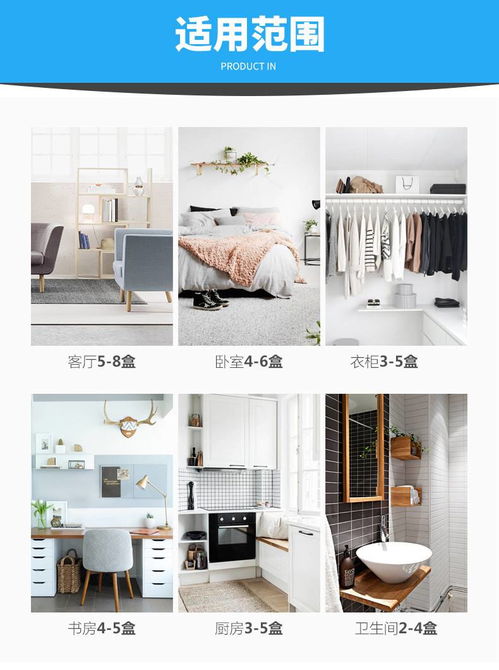 衣柜除湿用活性炭