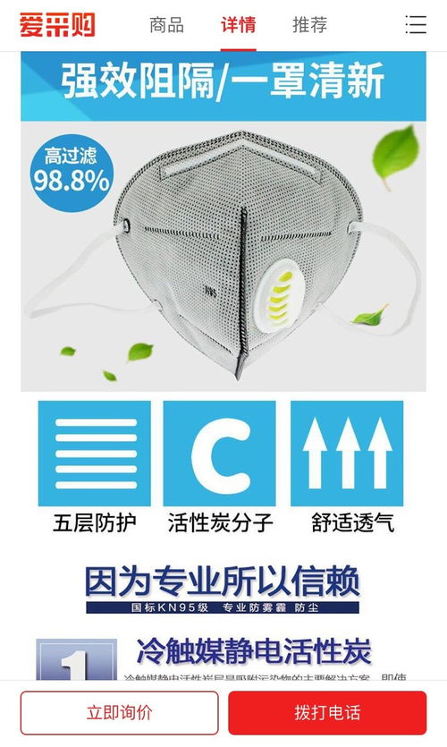 活性炭口罩与普通口罩的区别
