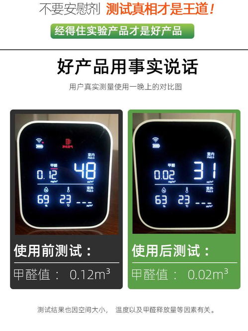 家用活性炭魔盒