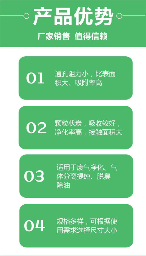 直饮机用活性炭多少钱一个
