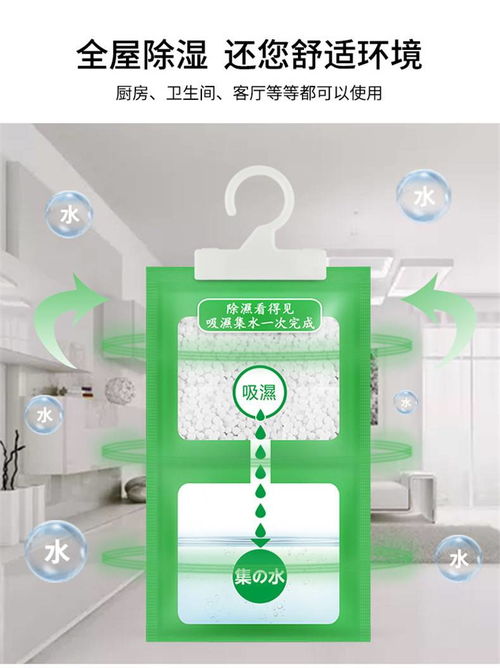 活性炭放衣柜里面要把柜子关住吗