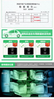 车用活性炭包哪个牌子好