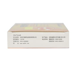 用活性炭的暖贴暖胃好吗