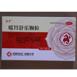 孕期胃痛可以贴足贴暖胃吗