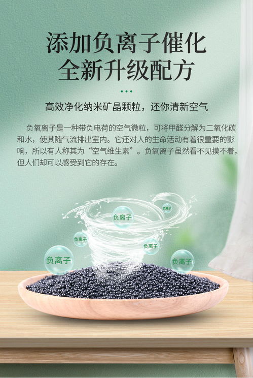 南林活性炭和山山活性炭哪个效果好