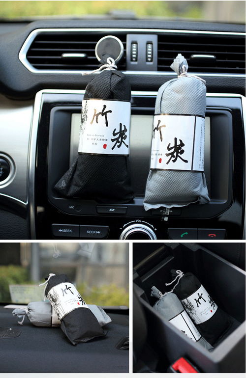 活性炭能去除车内味道吗