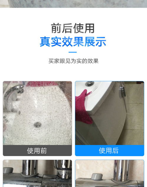 用什么去水垢最快最好