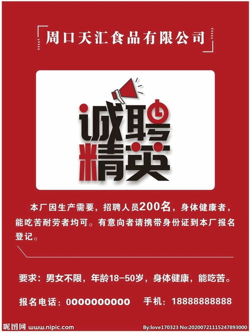 专用活性炭公司招聘