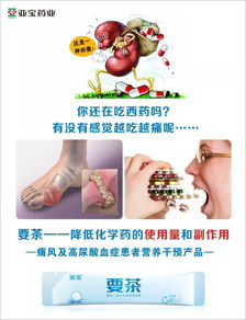 海参嘌呤高不高痛风能吃吗