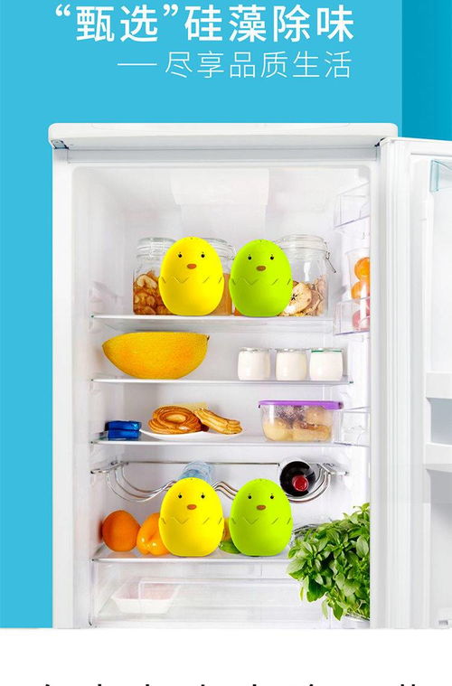 活性炭去除异味是什么性质