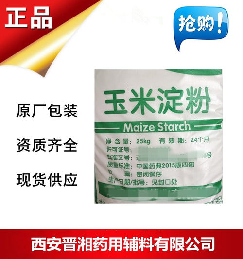医用活性炭的作用和功效