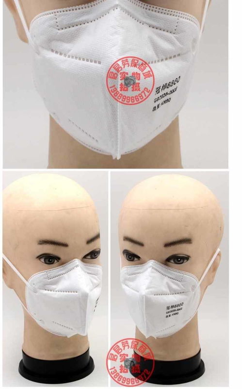 活性炭口罩能防有机试剂吗