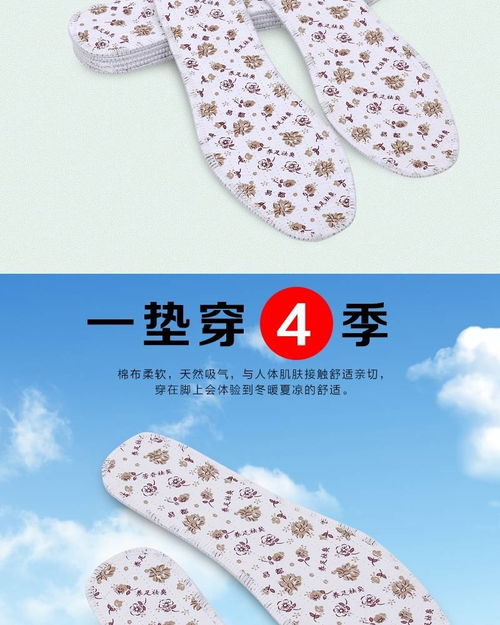 军训姨妈巾鞋垫怎么弄