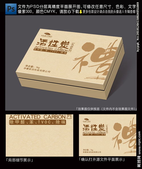 活性炭再生方法有哪些