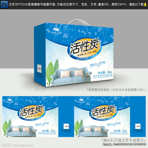 活性炭具有杀菌作用吗