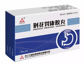 用活性炭治胃病