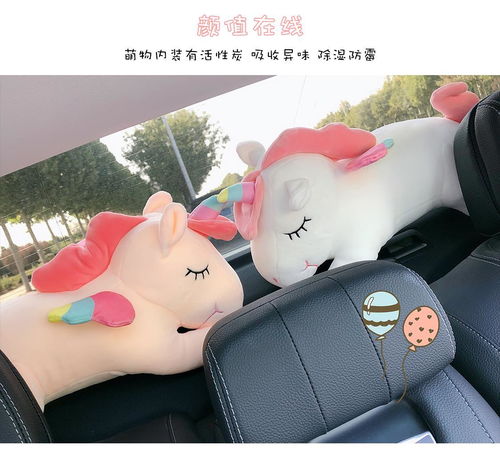 汽车专用活性炭放车里怎么放