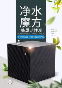 海水缸用活性炭的副作用