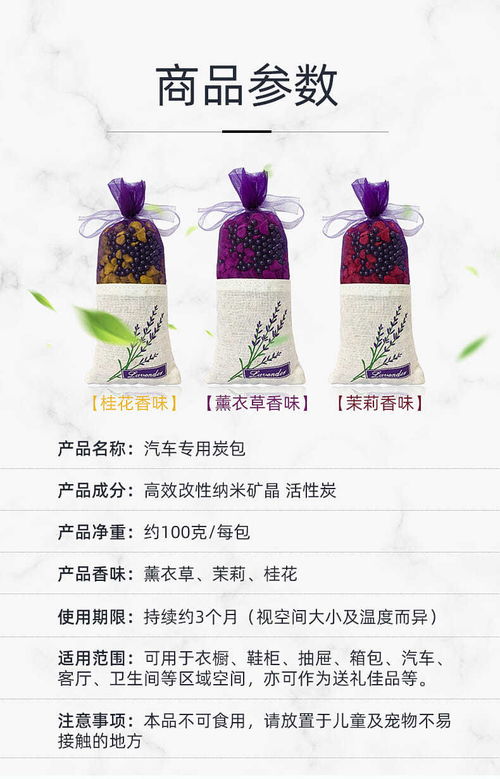 竹炭车用活性炭好吗