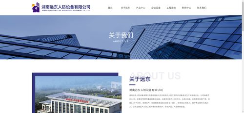 人防第三方检测费用