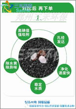 活性炭ctc值和碘值