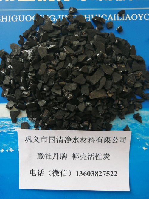 专用活性炭区别