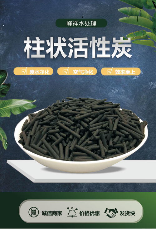 活性炭生产厂家排名前十