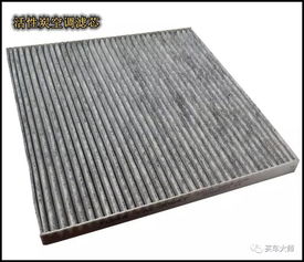 空调用活性炭好吗